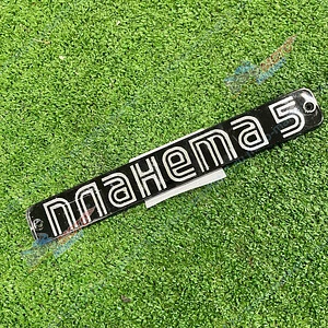 Эмблема Планета