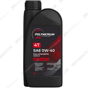 Масло POLYMERIUM XPS 4T FULL SYNTHETIC 0W-40