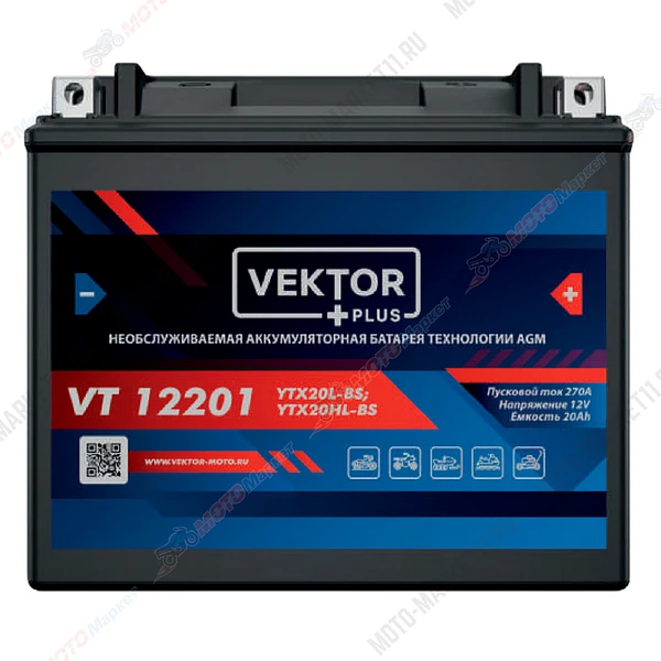 Аккумулятор  VEKTOR PLUS VTG 12201