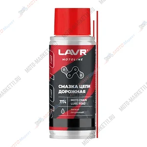 Смазка цепи Дорожная LAVR MOTO 140 мл Ln7774