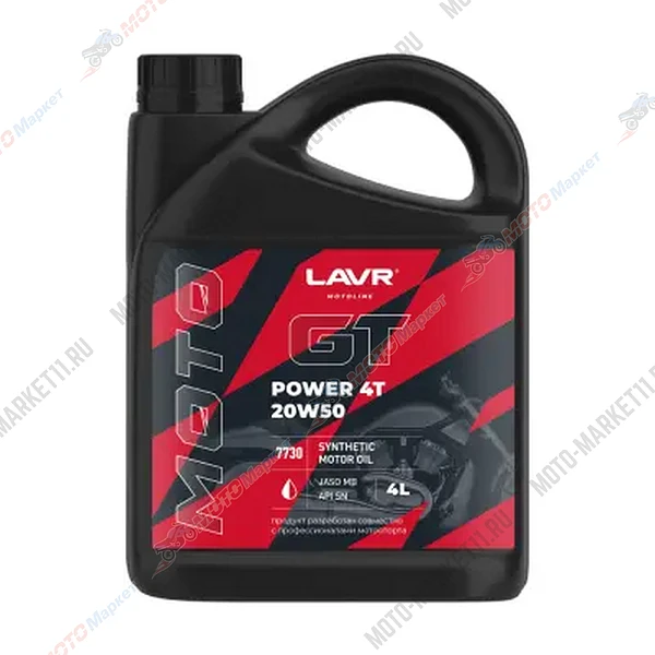 Моторное масло для мотоциклов GT POWER 4T 20W50 SN LAVR MOTOLINE, 4 л / Ln7730