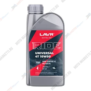 Моторное масло для мотоциклов LAVR MOTO RIDE UNIVERSAL 4T 10W50 , 1 л / Ln7753