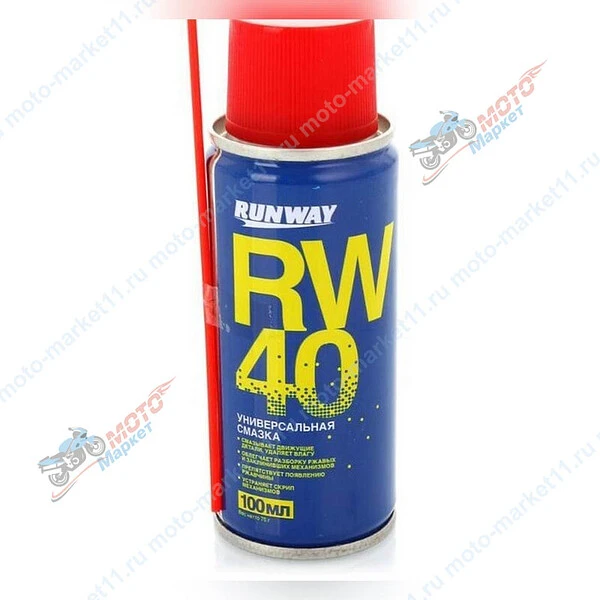 Смазка универсальная RW-40 100мл.
