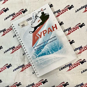 каталог Буран