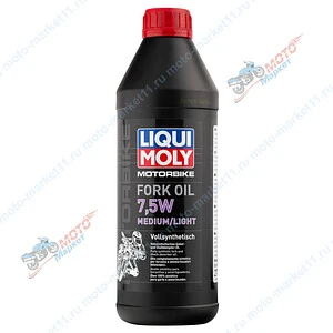 Масло LIQUI MOLY Motorbike Fork Oil 7.5W Light 2719
