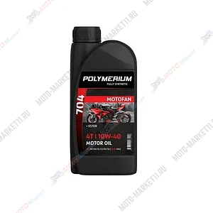 Масло POLYMERIUM MOTOFAN 704 10W-40 1л.