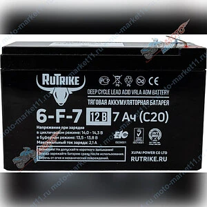 Тяговый аккумулятор RuTrike 6-F-7 (12V7A/H C20)