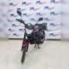 Мопед SIRIUS PRO бордовый